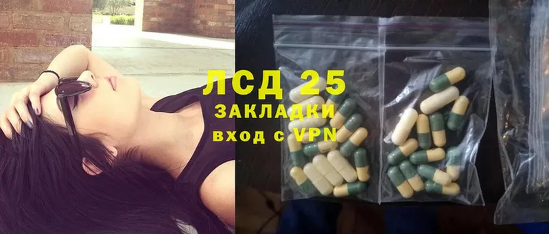 продажа наркотиков  Кадников  LSD-25 экстази ecstasy 