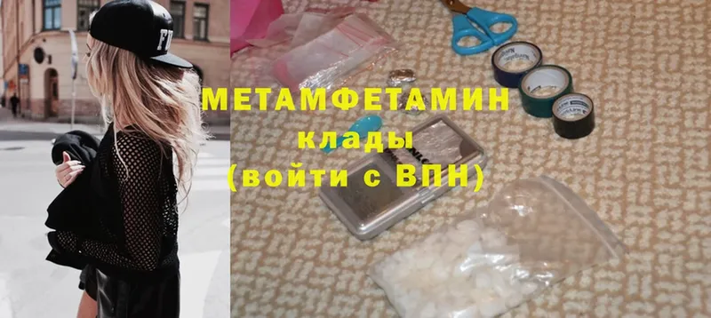 наркота  Кадников  МЕТАМФЕТАМИН кристалл 